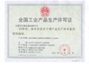 চীন Dongguan wanhao package co., LTD সার্টিফিকেশন